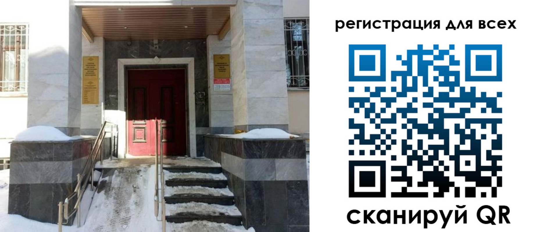 временная регистрация в квартире в Грязовце