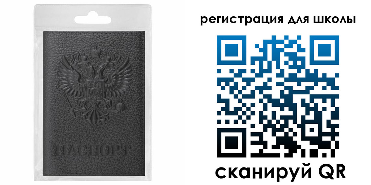 где прописаться в Грязовце