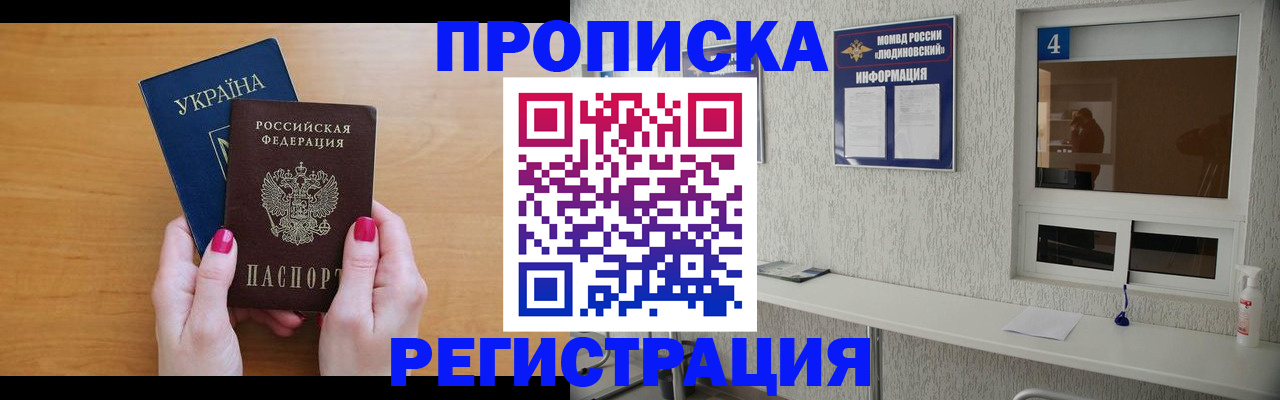 регистрация для дет. сада в Грязовце