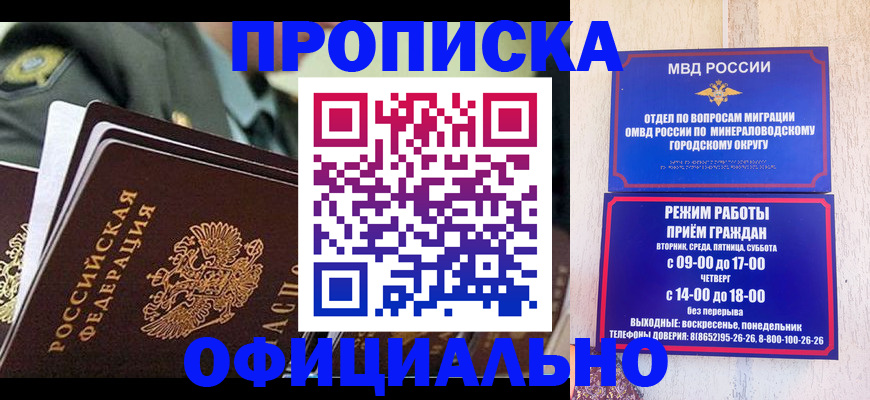 регистрация для дет. сада в Грязовце