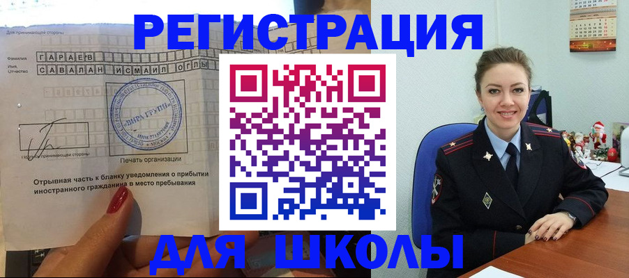 пропишу в квартире в Грязовце